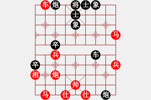 象棋棋譜圖片：太倉小卒(月將)-負-應城新哥(月將) - 步數(shù)：70 