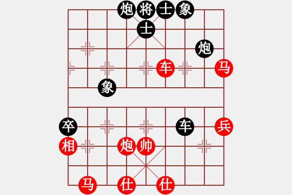 象棋棋譜圖片：太倉小卒(月將)-負-應城新哥(月將) - 步數(shù)：80 