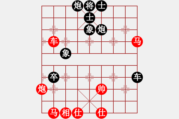 象棋棋譜圖片：太倉小卒(月將)-負-應城新哥(月將) - 步數(shù)：90 