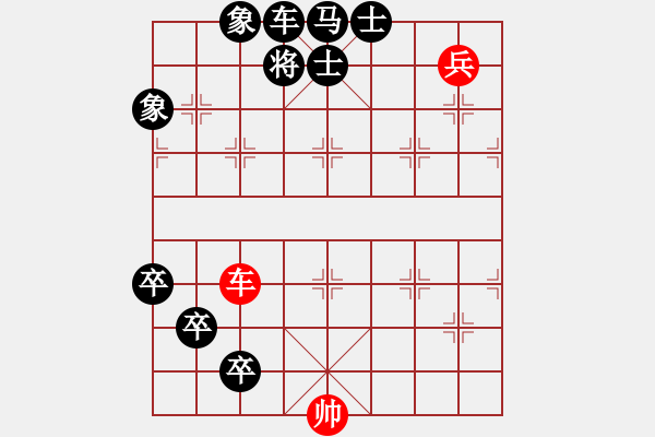 象棋棋譜圖片：以少勝多 - 步數(shù)：40 