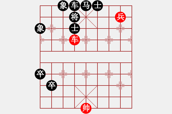 象棋棋譜圖片：以少勝多 - 步數(shù)：50 