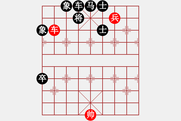 象棋棋譜圖片：以少勝多 - 步數(shù)：70 