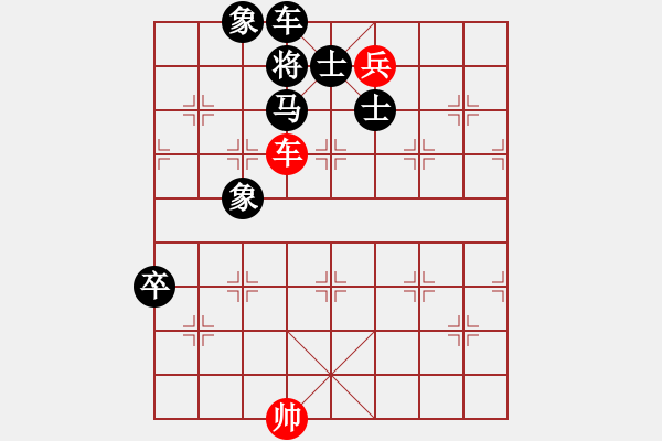 象棋棋譜圖片：以少勝多 - 步數(shù)：80 