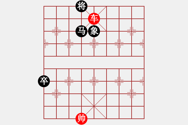 象棋棋譜圖片：以少勝多 - 步數(shù)：95 