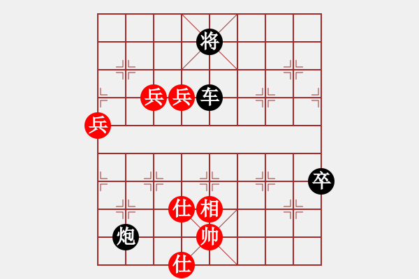 象棋棋譜圖片：潘振波 先勝 朱琮思 - 步數(shù)：130 