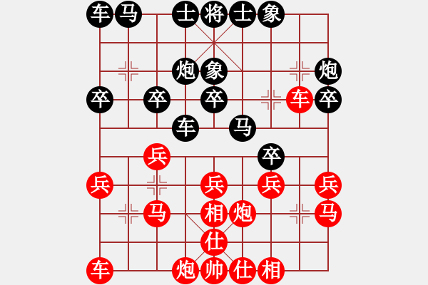 象棋棋譜圖片：潘振波 先勝 朱琮思 - 步數(shù)：20 