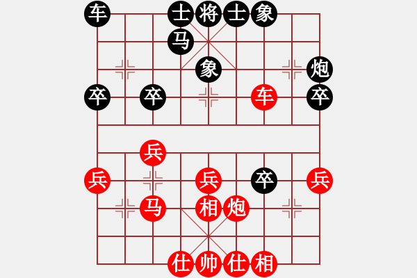 象棋棋譜圖片：潘振波 先勝 朱琮思 - 步數(shù)：30 