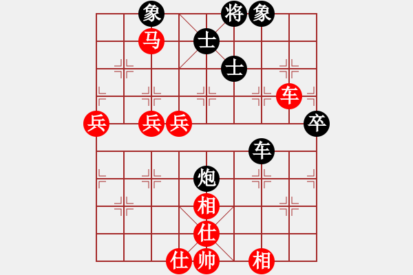 象棋棋譜圖片：潘振波 先勝 朱琮思 - 步數(shù)：70 