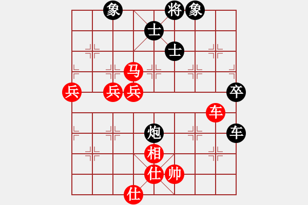 象棋棋譜圖片：潘振波 先勝 朱琮思 - 步數(shù)：90 