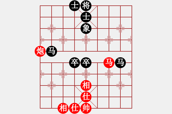 象棋棋譜圖片：橫才俊儒[292832991] -VS- 清閑王[1559150573] - 步數(shù)：70 