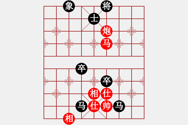 象棋棋譜圖片：橫才俊儒[292832991] -VS- 清閑王[1559150573] - 步數(shù)：90 