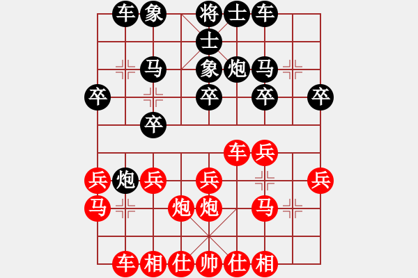 象棋棋譜圖片：祺楠先勝澤龐20190709（已評(píng)） - 步數(shù)：20 