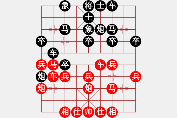 象棋棋譜圖片：祺楠先勝澤龐20190709（已評(píng)） - 步數(shù)：30 