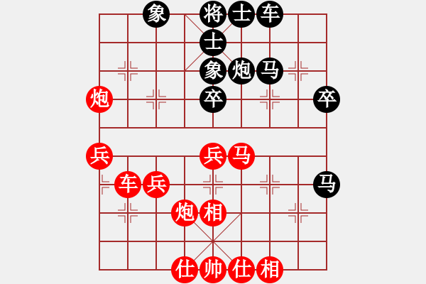 象棋棋譜圖片：祺楠先勝澤龐20190709（已評(píng)） - 步數(shù)：50 