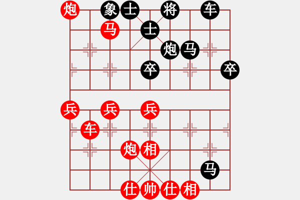 象棋棋譜圖片：祺楠先勝澤龐20190709（已評(píng)） - 步數(shù)：60 