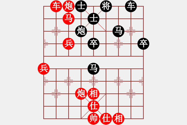 象棋棋譜圖片：祺楠先勝澤龐20190709（已評(píng)） - 步數(shù)：69 