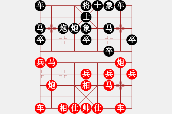 象棋棋譜圖片：法國 馮金璫 勝 日本 曾根敏彥 - 步數(shù)：20 