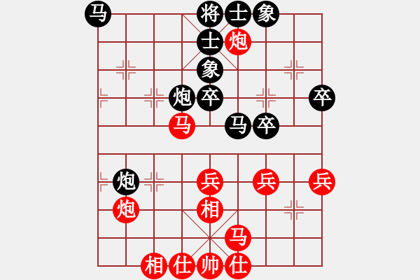 象棋棋谱图片：法国 冯金璫 胜 日本 曾根敏彦 - 步数：40 