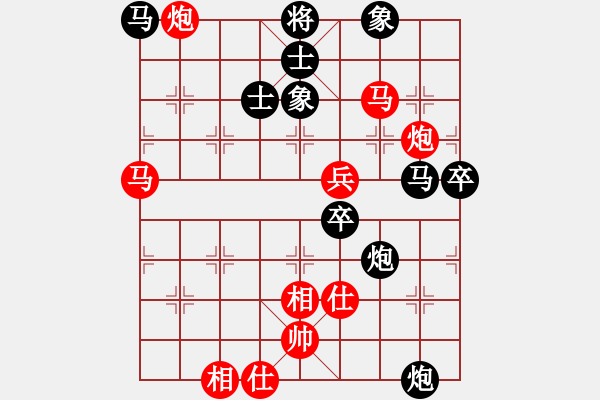 象棋棋譜圖片：法國 馮金璫 勝 日本 曾根敏彥 - 步數(shù)：80 