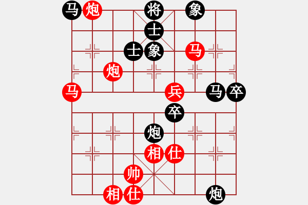 象棋棋譜圖片：法國 馮金璫 勝 日本 曾根敏彥 - 步數(shù)：83 