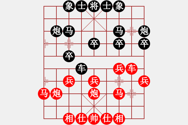 象棋棋譜圖片：李忠雨     先負(fù) 劉明       - 步數(shù)：20 