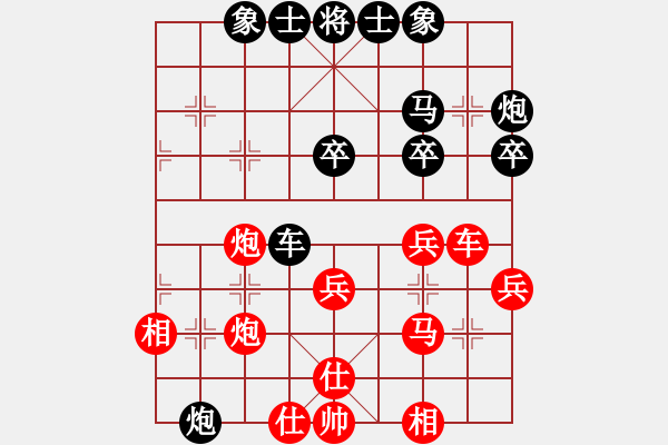 象棋棋譜圖片：李忠雨     先負(fù) 劉明       - 步數(shù)：30 