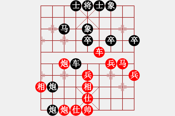 象棋棋譜圖片：李忠雨     先負(fù) 劉明       - 步數(shù)：40 