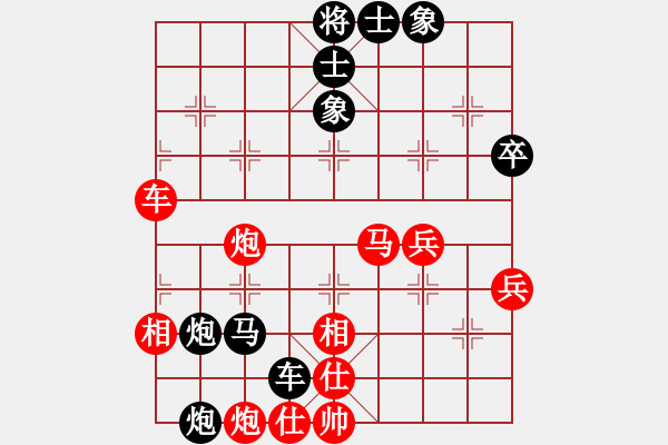 象棋棋譜圖片：李忠雨     先負(fù) 劉明       - 步數(shù)：50 