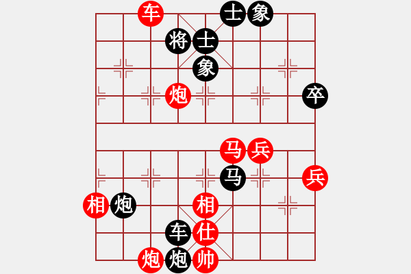 象棋棋譜圖片：李忠雨     先負(fù) 劉明       - 步數(shù)：60 