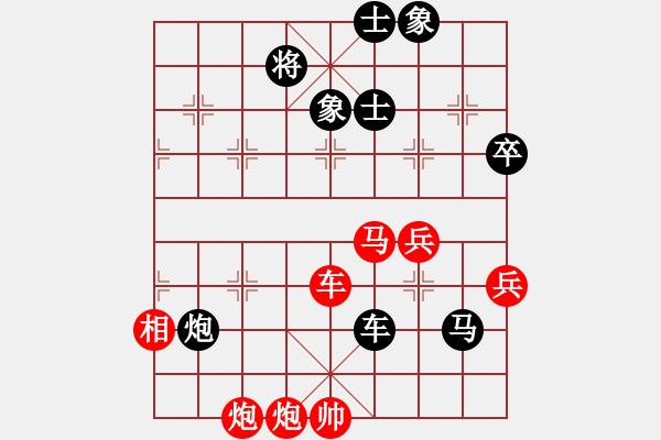 象棋棋譜圖片：李忠雨     先負(fù) 劉明       - 步數(shù)：70 