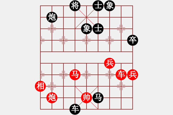 象棋棋譜圖片：李忠雨     先負(fù) 劉明       - 步數(shù)：80 