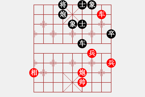 象棋棋譜圖片：李忠雨     先負(fù) 劉明       - 步數(shù)：90 