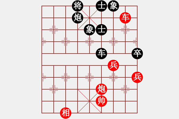 象棋棋譜圖片：李忠雨     先負(fù) 劉明       - 步數(shù)：92 