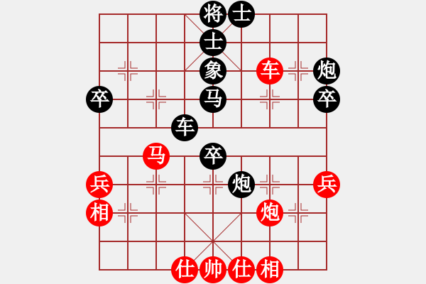 象棋棋譜圖片：月光寶劍(5段)-和-江油書法哥(9段) - 步數(shù)：50 