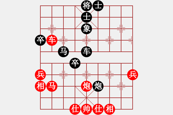 象棋棋譜圖片：月光寶劍(5段)-和-江油書法哥(9段) - 步數(shù)：60 