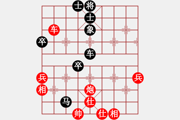 象棋棋譜圖片：月光寶劍(5段)-和-江油書法哥(9段) - 步數(shù)：70 