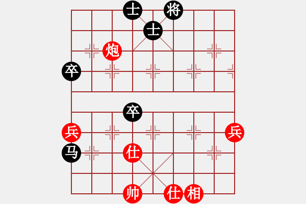 象棋棋譜圖片：月光寶劍(5段)-和-江油書法哥(9段) - 步數(shù)：80 