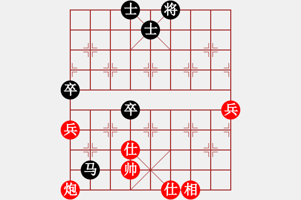 象棋棋譜圖片：月光寶劍(5段)-和-江油書法哥(9段) - 步數(shù)：87 