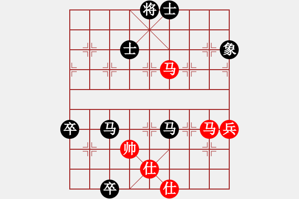 象棋棋譜圖片：泗洪張桐瑞（紅先負(fù)）川沙賈應(yīng)山7 - 步數(shù)：100 