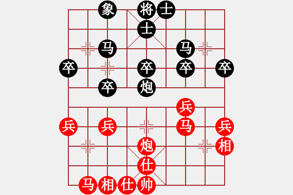 象棋棋譜圖片：泗洪張桐瑞（紅先負(fù)）川沙賈應(yīng)山7 - 步數(shù)：30 