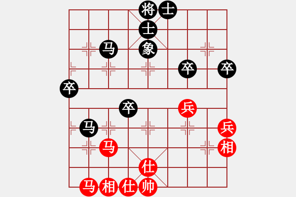 象棋棋譜圖片：泗洪張桐瑞（紅先負(fù)）川沙賈應(yīng)山7 - 步數(shù)：50 