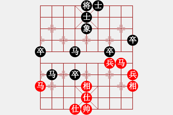 象棋棋譜圖片：泗洪張桐瑞（紅先負(fù)）川沙賈應(yīng)山7 - 步數(shù)：60 