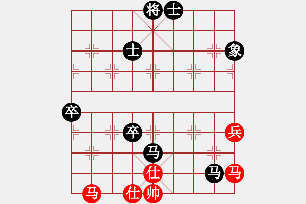 象棋棋譜圖片：泗洪張桐瑞（紅先負(fù)）川沙賈應(yīng)山7 - 步數(shù)：80 