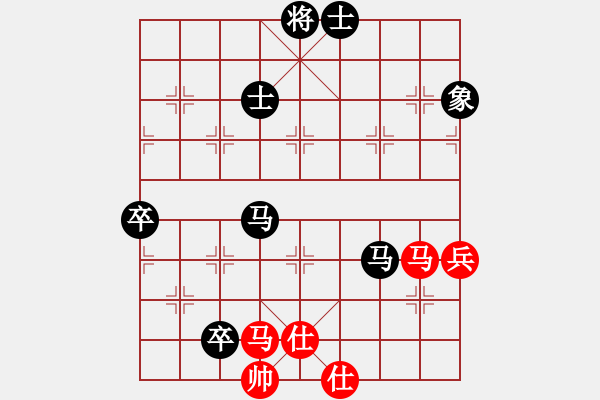 象棋棋譜圖片：泗洪張桐瑞（紅先負(fù)）川沙賈應(yīng)山7 - 步數(shù)：90 