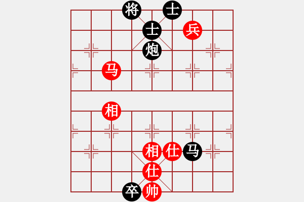 象棋棋譜圖片：五七炮三兵對屏風馬三卒右相 - 步數(shù)：116 