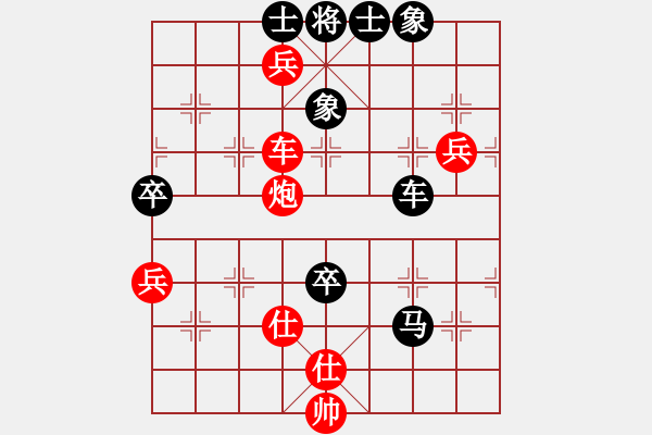 象棋棋譜圖片：純機(jī)砍人王(北斗)-和-newabcdi(7星) - 步數(shù)：110 