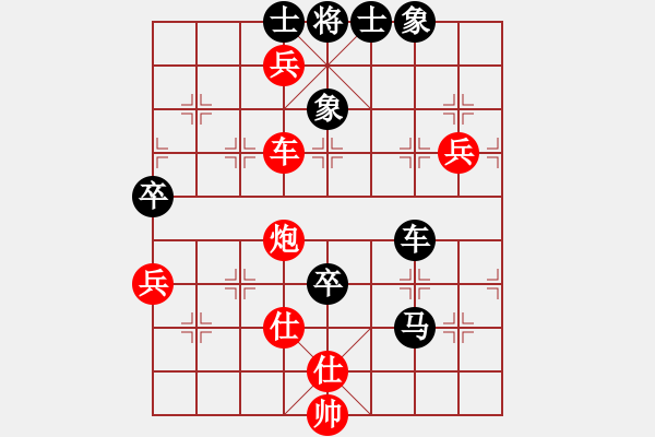 象棋棋譜圖片：純機(jī)砍人王(北斗)-和-newabcdi(7星) - 步數(shù)：120 