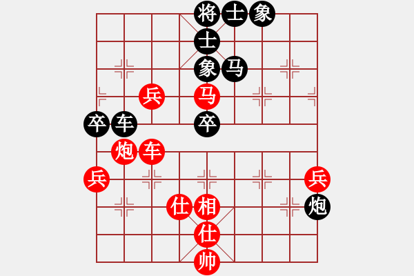 象棋棋譜圖片：純機(jī)砍人王(北斗)-和-newabcdi(7星) - 步數(shù)：70 