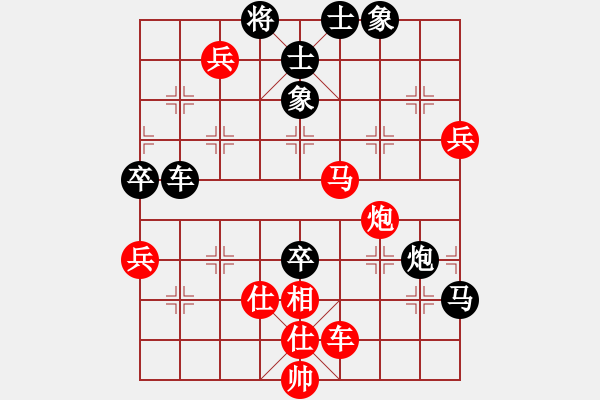 象棋棋譜圖片：純機(jī)砍人王(北斗)-和-newabcdi(7星) - 步數(shù)：90 