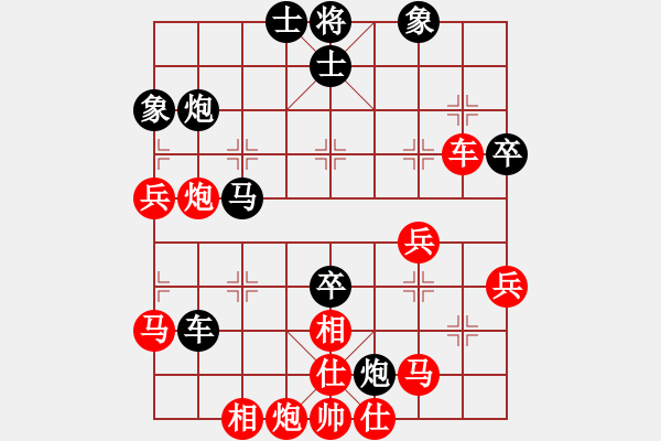 象棋棋譜圖片：周軍 先勝 夏剛 - 步數(shù)：60 